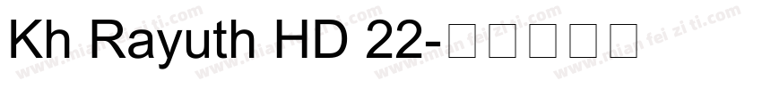 Kh Rayuth HD 22字体转换